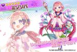  1girl :d bangs blue_legwear bob_cut bow braid cape character_name copyright_name costume_request dmm floral_background flower_knight_girl full_body holding holding_weapon looking_at_viewer mace mizosoba_(flower_knight_girl) multiple_views object_namesake official_art open_mouth pink_hair projected_inset purple_bow purple_eyes smile standing star_(symbol) translucent weapon 