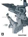  8-gou_(mechanist08) armored_core blue_theme holding holding_weapon looking_at_another mecha monochrome no_humans weapon white_glint 
