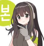  1girl armband blush breasts brown_hair commentary ear_protection eyebrows_visible_through_hair girls&#039;_frontline gloves green_hair grey_eyes hair_between_eyes jjuwaap korean_text long_hair looking_at_viewer m4a1_(girls&#039;_frontline) medium_breasts multicolored_hair ribbed_sweater sleeveless sleeveless_sweater smile solo streaked_hair sweater upper_body white_background 