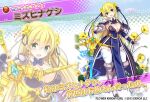 1girl blonde_hair blue_eyes braid breasts character_name copyright_name costume_request dmm eyebrows_visible_through_hair floral_background flower_knight_girl full_body hair_ribbon holding holding_sword holding_weapon knight large_breasts long_hair looking_at_viewer mizuhinageshi_(flower_knight_girl) multiple_views object_namesake official_art open_mouth projected_inset ribbon standing star_(symbol) sword weapon 