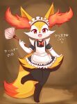  1girl absurdres animal_ear_fluff animal_ears animal_feet animal_nose apron artist_name barefoot black_dress bow bowtie braixen brown_background clothed_pokemon collared_dress commentary dress duster english_commentary engrish_commentary fangs flat_chest fox_ears fox_girl fox_tail frilled_apron frilled_dress frills furry furry_female hand_up happy heart heart_in_eye highres holding holding_duster knees_together_feet_apart kryztar leg_up looking_at_viewer maid maid_apron maid_headdress mixed-language_commentary open_mouth pokemon pokemon_(creature) puffy_short_sleeves puffy_sleeves red_bow red_bowtie red_eyes short_sleeves signature simple_background smile solo standing standing_on_one_leg symbol_in_eye tail translated white_apron 