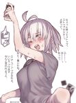  1girl ahoge bangs blush breasts fate/grand_order fate_(series) grey_shirt highres jeanne_d&#039;arc_(alter)_(fate) jeanne_d&#039;arc_(fate) knee_up large_breasts mitsurugi_sugar one_eye_closed open_mouth shirt short_hair short_sleeves silver_hair solo sweat translation_request yellow_eyes 