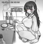  1girl bangs barefoot blush bottle bra_strap breasts chopsticks commentary cup english_commentary eonsang eyebrows_visible_through_hair girls&#039;_frontline greyscale heterochromia highres holding holding_cup indian_style korean_text large_breasts long_hair looking_at_viewer monochrome multicolored_hair open_mouth red_eyes ro635_(girls&#039;_frontline) shirt sitting solo spot_color streaked_hair translation_request wide_sleeves yellow_eyes 
