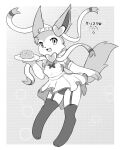  1girl :3 absurdres animal_ears animal_nose apron artist_name body_fur border bow bowtie breasts commentary dress english_commentary engrish_commentary fang food fox_ears fox_girl fox_tail frilled_apron frills full_body furry furry_female garter_straps grey_background greyscale halftone hand_up happy highres holding holding_plate kryztar maid maid_apron maid_headdress monochrome open_mouth outside_border panties pantyshot personification pigeon-toed plate pokemon pokemon_(creature) puffy_short_sleeves puffy_sleeves ribbon short_dress short_sleeves signature simple_background small_breasts smile solo standing sylveon tail thighhighs two-tone_fur underwear upskirt white_border 