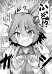  1boy 1girl ai_takurou animal_ears bangs blush breasts clover_hair_ornament commentary_request daruma_doll ear_covers eyebrows_visible_through_hair fang greyscale hair_between_eyes hair_ornament hands_on_another&#039;s_shoulders horse_ears horse_girl long_sleeves matikanefukukitaru_(umamusume) monochrome open_mouth short_hair simple_background single_ear_cover skin_fang solo_focus sweat trainer_(umamusume) translation_request umamusume upper_body 