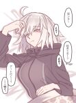  1girl ahoge bangs bed_sheet breasts drawstring fate/grand_order fate_(series) grey_sweater highres hood hooded_sweater jeanne_d&#039;arc_(alter)_(fate) jeanne_d&#039;arc_(fate) large_breasts long_sleeves lying mitsurugi_sugar on_side short_hair silver_hair solo speech_bubble sweater translation_request yellow_eyes 