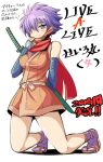  1girl blue_eyes breasts elbow_gloves fishnet_gloves fishnets genderswap genderswap_(mtf) gloves hair_over_one_eye highres japanese_clothes katana kayama_kenji live_a_live looking_at_viewer ninja oboro-maru_(live_a_live) purple_hair sandals scarf short_hair simple_background smile socks solo sword tabi weapon white_background 