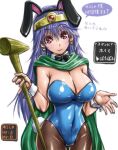  1girl amania_orz animal_ears blue_hair breasts cape circlet cleavage closed_mouth commentary_request dated detached_collar dragon_quest dragon_quest_iii fake_animal_ears jester_(dq3) large_breasts leotard long_hair looking_at_viewer pantyhose playboy_bunny rabbit_ears red_eyes sage_(dq3) signature simple_background smile solo staff twitter_username white_background wrist_cuffs 