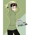  1boy arms_up beanie black_pants blue_eyes brendan_(pokemon) brown_hair character_name closed_mouth commentary_request cowboy_shot green_sweater hat long_sleeves male_focus outline pants pillarboxed pokemon pokemon_(game) pokemon_oras ribbed_sweater short_hair smile solo sweater translation_request xichii 