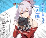  1girl animal arito_arayuru bangs dog fate/grand_order fate_(series) hair_between_eyes hair_ornament holding holding_animal long_hair looking_at_viewer miyamoto_musashi_(fate) off-shoulder_sweater off_shoulder okada_izou_(dog)_(fate) okada_izou_(fate) pink_hair ponytail red_sweater sweater touching 