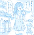  2girls ^^^ arm_warmers asashio_(kancolle) blue_theme bottle check_translation closed_eyes collared_shirt gotou_hisashi kantai_collection long_hair monochrome multiple_girls ooshio_(kancolle) open_mouth pleated_skirt shirt short_hair short_sleeves skirt speech_bubble suspender_skirt suspenders thighhighs thought_bubble translation_request twintails water water_bottle 