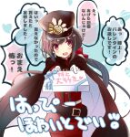  1boy :d belt belt_buckle black_belt black_hair black_headwear blue_bow bow buckle commentary_request family_crest fate/grand_order fate_(series) gift gloves hat holding holding_gift jacket long_hair long_sleeves looking_at_viewer low_ponytail male_focus motoi_ayumu oda_nobukatsu_(fate) oda_uri open_mouth outstretched_arms pants peaked_cap ponytail red_eyes red_jacket red_pants smile solo translation_request very_long_hair white_gloves 