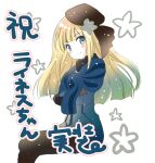  1girl bangs beret blonde_hair blue_jacket blunt_bangs blush brown_gloves brown_headwear crossed_legs eyebrows_visible_through_hair fate/grand_order fate_(series) gloves gradient_hair hat invisible_chair jacket long_hair long_sleeves motoi_ayumu multicolored_hair pantyhose puffy_sleeves reines_el-melloi_archisorte sitting smile solo translation_request 