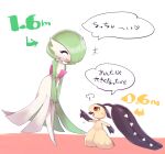  +++ 2girls angry arm_up arrow_(symbol) bangs black_skin blunt_bangs bob_cut colored_skin commentary_request enden_(pixiv_57969220) extra_mouth flat_chest full_body gardevoir green_hair green_skin hair_over_one_eye happy heart height height_conscious height_difference highres index_finger_raised leaning_forward legs_together long_hair looking_at_another looking_up mawile multicolored_skin multiple_girls open_mouth own_hands_together pointing pokemon pokemon_(creature) red_eyes sharp_teeth shiny shiny_hair short_hair simple_background smile speech_bubble spoken_heart standing talking teeth text_focus translated two-tone_skin v_arms very_long_hair white_background white_skin yellow_skin 