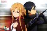  1boy 1girl absurdres asuna_(sao) black_eyes black_hair black_jacket brown_eyes brown_hair cape highres holding holding_sword holding_weapon jacket kirito long_hair looking_at_viewer rapier short_hair sword sword_art_online sword_art_online_progressive watanabe_keisuke weapon 