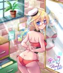  1girl ass blonde_hair blue_eyes bra breasts glasses hat highres i-8_(kancolle) indoors kantai_collection large_breasts low_twintails mirror panties red-framed_eyewear red_bra red_panties reflection sailor_hat semi-rimless_eyewear sharasohju solo twintails under-rim_eyewear underwear underwear_only white_headwear 
