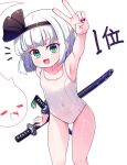  1girl black_ribbon blue_eyes bob_cut commentary covered_navel cowboy_shot flat_chest hair_ribbon highres hitodama katana konpaku_youmu konpaku_youmu_(ghost) leaning_forward looking_at_viewer pointing ribbon scabbard school_swimsuit sheath short_hair silver_hair simple_background solo sseopik swimsuit sword touhou v weapon white_background white_swimsuit 