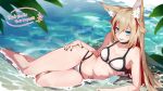  1girl animal_ear_fluff animal_ears bangs bikini black_nails blonde_hair blue_eyes breasts cleavage commentary_request commission feet_out_of_frame halterneck kazana_(sakuto) lipstick long_hair looking_at_viewer lying makeup medium_breasts multicolored_hair navel o-ring o-ring_bikini o-ring_top on_side original partially_submerged plant red_hair sign signature skeb_commission solo string_bikini swimsuit two-tone_hair water wet white_bikini 