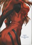  ass back_cover bodysuit breasts brown_hair circle_name cover cover_page cowboy_shot dated doujin_cover english from_side head_out_of_frame highres long_hair manabe_jouji medium_breasts neon_genesis_evangelion non-web_source pilot_suit plugsuit red_bodysuit scan scan_artifacts simple_background solo souryuu_asuka_langley standing white_background 