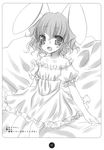  hinayuki_usa inaba_tewi monochrome tagme touhou 