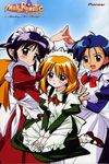  andou_mahoro andou_minawa mahoromatic maid miyuki_sakura takamura_kazuhiro 