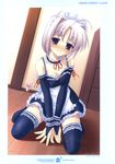  cropme fujikura_itsuki maid thigh-highs tsunagaru★bangle windmill 