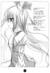  fujiwara_no_mokou hinayuki_usa monochrome tagme touhou 