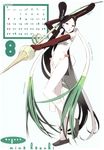  animal_ears bunny_ears calendar chinadress getsumen_to_heiki_mina hazuki_mina okama 