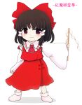  1girl arm_up ascot bangs bare_shoulders black_eyes blush boots bow brown_eyes brown_hair chibi closed_mouth collar collared_shirt copyright_name detached_sleeves dress embodiment_of_scarlet_devil eyebrows_visible_through_hair full_body hair_between_eyes hair_ornament hair_tubes hakurei_reimu hand_up highres long_sleeves looking_to_the_side red_ascot red_bow red_dress red_eyes rei_(tonbo0430) ribbon-trimmed_sleeves ribbon_trim shadow shirt short_hair simple_background smile solo standing touhou white_background white_footwear white_shirt wide_sleeves 