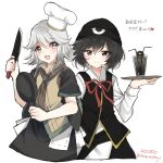 2others alternate_costume androgynous black_eyes black_hair book_of_the_cafe bow bowtie chef_hat cup drinking_glass enraku_tsubakura frying_pan grey_eyes grey_hair hat highres holding holding_frying_pan holding_tray houlen_yabusame knife len&#039;en multiple_others ougi_hina red_bow red_bowtie short_hair short_hair_with_long_locks smile tray vest 