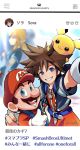  3boys blonde_hair blue_eyes brown_hair bumble_tmnt facial_hair fingerless_gloves gloves hat highres jewelry kingdom_hearts kingdom_hearts_iii link male_focus mario mario_(series) master_sword multiple_boys mustache necklace open_mouth pichu pointy_ears pokemon pokemon_(creature) selfie smile sora_(kingdom_hearts) spiked_hair super_smash_bros. the_legend_of_zelda the_legend_of_zelda:_breath_of_the_wild tunic 