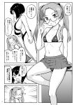  2girls ? bikini bow_choker breasts commentary_request emphasis_lines flying_sweatdrops girls_und_panzer glasses greyscale grin highres kadotani_anzu kawashima_momo large_breasts mimofu_(fullhighkick) miniskirt monochrome monocle multiple_girls page_number skirt small_breasts smile swimsuit translation_request twintails 