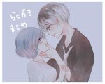 1boy 1girl bangs black_hair black_shirt blush border breasts collared_shirt couple eye_contact eyebrows_visible_through_hair face-to-face grey_hair hand_on_another&#039;s_chin height_difference kirishima_touka looking_at_another medium_breasts multicolored_hair necktie sasaki_haise shirt short_hair smile tokyo_ghoul tokyo_ghoul:re toukaairab translated two-tone_hair upper_body white_border white_hair 