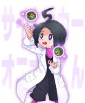  1boy ahoge allister_(pokemon) alternate_costume black_hair bright_pupils chiimako coat commentary_request cosplay dusk_ball floating floating_object glowing labcoat looking_up male_focus mole mole_under_mouth open_clothes open_coat open_mouth poke_ball pokemon pokemon_(game) pokemon_lgpe pokemon_swsh psychic_(pokemon) psychic_(pokemon)_(cosplay) purple_legwear raised_eyebrows short_hair solo sweatdrop telekinesis tongue white_pupils 