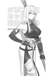 1girl artist_name bare_shoulders breasts commentary_request elbow_gloves eyebrows_visible_through_hair fate/grand_order fate_(series) fingerless_gloves fionn_mac_cumhaill_(fate/grand_order) genderswap genderswap_(mtf) gloves greyscale hair_between_eyes highres kikomo large_breasts long_hair looking_at_viewer monochrome simple_background sleeveless solo twitter_username watermark white_background 