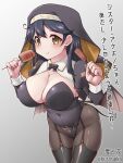  1girl ahoge artist_name black_hair black_legwear black_leotard blush breasts brown_eyes cleavage cowboy_shot eating food gradient gradient_background hair_between_eyes highres holding holding_food kantai_collection large_breasts leotard long_hair pantyhose solo translation_request twitter_username ushio_(kancolle) yuki_to_hana 