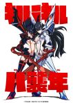  2girls black_hair blue_eyes breasts highres imaishi_hiroyuki junketsu kill_la_kill kiryuuin_satsuki large_breasts long_hair looking_at_viewer matoi_ryuuko medium_breasts medium_hair multiple_girls official_art senketsu trigger_(company) weapon 