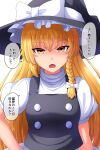  1girl bangs black_headwear blonde_hair braid commentary eyebrows_visible_through_hair fusu_(a95101221) hat highres jealous kirisame_marisa long_hair looking_at_viewer open_mouth puffy_short_sleeves puffy_sleeves short_sleeves simple_background single_braid solo speech_bubble touhou translated white_background witch_hat yellow_eyes 