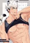 1boy abs animal_ears arm_up bara bare_pectorals bare_shoulders black_hair black_tank_top blue_eyes cat_boy cat_ears cat_tail clothes_lift earrings hao_(haozz) happy_birthday jewelry lifted_by_self looking_at_viewer male_focus multicolored_hair muscular muscular_male navel nipples original pectoral_focus pectorals shirt_lift short_hair sideburns smile solo sweat tail tank_top two-tone_hair undercut upper_body white_hair 