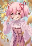  1girl adjusting_eyewear alternate_costume asukaru_(magika_ru) bespectacled blue_background blurry blush cardigan dated depth_of_field dress glasses hair_between_eyes hair_ribbon hand_up highres kaname_madoka leaf looking_at_viewer mahou_shoujo_madoka_magica obscured open_cardigan open_clothes outstretched_arms pink_cardigan pink_dress pink_eyes pink_hair plaid plaid_dress red_ribbon ribbon short_twintails smile solo twintails upper_body yellow_leaves 