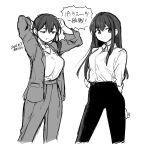  2girls akagi_(kancolle) alternate_costume artist_name commentary_request dated dress_shirt formal greyscale kaga_(kancolle) kantai_collection kirisawa_juuzou long_hair looking_at_viewer monochrome multiple_girls pant_suit pants shirt side_ponytail standing suit translation_request 
