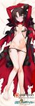  1girl arms_up bangs bikini black_bikini black_hair blue_eyes breasts cape commentary_request fate/grand_order fate_(series) full_body hair_bun highres long_hair long_sleeves looking_at_viewer lying navel on_back parted_bangs red_cape shrug_(clothing) side_bun side_ponytail sidelocks small_breasts smile solo swimsuit tsurugi_ai_(seikan_hitchhiker) ushiwakamaru_(fate) very_long_hair waist_cape 