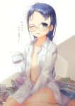  1girl bangs bespectacled blue_eyes blue_hair blush breast_pocket buttons collared_shirt commentary dress_shirt glasses kantai_collection long_hair long_sleeves mae_(maesanpicture) messy_hair naked_shirt navel one_eye_closed open_clothes open_mouth open_shirt oversized_clothes parted_bangs pocket purple-framed_eyewear samidare_(kancolle) shirt sitting sleeve_cuffs sleeves_past_fingers sleeves_past_wrists solo translated twitter_username very_long_hair waking_up white_shirt 