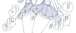  1girl ass_visible_through_thighs clenched_hand commentary_request cowboy_shot flying_sweatdrops frilled_skirt frilled_sleeves frills greyscale have_to_pee kantai_collection kashima_(kancolle) koorimizu long_sleeves lower_body miniskirt monochrome panties pantyshot pleated_skirt polka_dot polka_dot_panties simple_background skirt solo speech_bubble sweat talking text_focus translation_request underwear upskirt white_background 