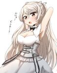  1girl bangs blush breasts brown_eyes cleavage conte_di_cavour_(kancolle) dress eyebrows_visible_through_hair kantai_collection large_breasts long_hair looking_at_viewer open_mouth rakuto89 short_sleeves silver_hair simple_background solo translation_request white_background 