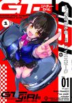  1girl :d ahoge artist_name black_hair black_legwear black_skirt blue_jacket blush bow brown_eyes commentary_request copyright_name cover cover_page gt-girl highres index_finger_raised jacket jpeg_artifacts kneehighs leg_up loafers manga_cover nissan nissan_skyline_gt-r official_art open_mouth pink_bow plaid plaid_skirt pleated_skirt sato_hinata school_uniform shoes short_hair skirt smile solo vest wisespeak 
