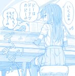  +++ 1girl 1other abyssal_ship arm_warmers asashio_(kancolle) blue_theme commentary eighth_note gotou_hisashi grand_piano i-class_destroyer instrument kantai_collection kuchiku_i-kyuu long_hair monochrome music musical_note open_mouth piano playing_instrument playing_piano pleated_skirt shirt sitting skirt smile speech_bubble suspender_skirt suspenders thighhighs translated 