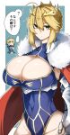  2girls artoria_pendragon_(fate) artoria_pendragon_(lancer)_(fate) blonde_hair blue_gloves blue_leotard braid breasts cape chibi cleavage cleavage_cutout clothing_cutout crown elbow_gloves fate/grand_order fate/stay_night fate_(series) french_braid fur_collar gauntlets gin_moku gloves green_eyes hair_between_eyes highleg highleg_leotard highres large_breasts leotard long_hair looking_at_viewer multiple_girls red_cape saber sidelocks speech_bubble translated 
