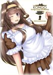  1girl absurdres ahoge battleship black_dress blush braid braided_bun brown_hair clothes_lift coffee_cup commentary_request cup disposable_cup double_bun dress dress_lift english_text eyebrows_visible_through_hair hairband highres himura_moritaka kantai_collection kongou_(kancolle) long_hair maid military military_vehicle multicolored_clothes multicolored_dress one_eye_closed open_mouth purple_eyes ship simple_background smile solo twitter_username vignetting warship watercraft white_background white_dress yellow_hairband 