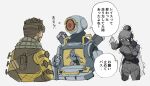  1girl 2boys apex_legends black_bodysuit black_gloves bodysuit breasts brown_hair embarrassed gloves highres humanoid_robot medium_breasts mirage_(apex_legends) multiple_boys naruto_run one-eyed open_hand pathfinder_(apex_legends) plaid plaid_scarf pointing scarf science_fiction screen speech_bubble stack_(sack_b7) translation_request trembling wraith_(apex_legends) yellow_bodysuit 